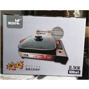 Tente portable Lyroe cuisinière à <span class=keywords><strong>gaz</strong></span> <span class=keywords><strong>four</strong></span> plaque à <span class=keywords><strong>gaz</strong></span> extérieur <span class=keywords><strong>butane</strong></span> cuisinière à <span class=keywords><strong>gaz</strong></span> avec <span class=keywords><strong>four</strong></span> - Product Image 6