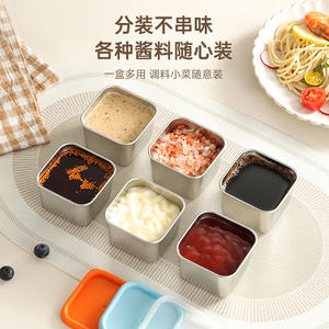 Bol à sauce carré en acier inoxydable 304, sauce tomate, 180 ml/6 oz, design créatif, récipient avec couvercle, étanche, hermétique, plat à sauce - Product Image 2