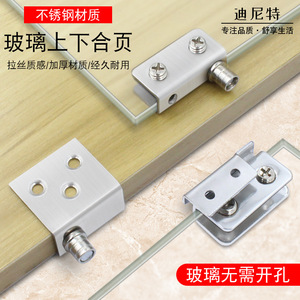 Bisagras de Acero Inoxidable O'Leeford, Rotación de 360 Grados, Bisagra de Clip para Gabinete de Vidrio, Instalación con Tornillos, Duraderas - Product Image 3