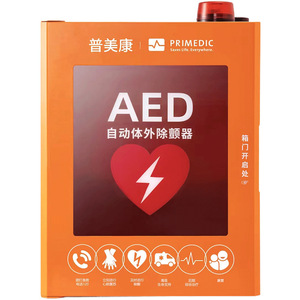 Gabinete de almacenamiento para desfibrilador Primacy AED, caja de pared para AED con alarma sonora y visual, desfibrilador externo automatizado - Product Image 3