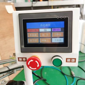 Compact Design 58kg Pneumatic Desktop Silk Screen <strong>Printer</strong> Semi-Automatic for Logo Printing Paper Bags Corrugated Boxes New - Product Image 4