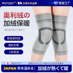 Rodilleras con forro polar cálido sin costuras para adultos, unisex, para escalada de montaña, función de mantener el calor, JBDX 099 - Product Image 5