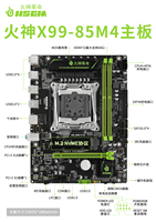 Carte mère de serveur HSGM X99-85M3 nouvelle mémoire double canal DDR3 2133/2400MHz LGA 2011-3 Socket haute qualité haute vitesse pour ordinateur de bureau