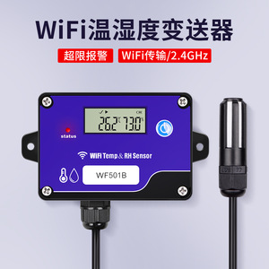 WiFi Temperature And Humidity Sensor WF501B <b>Wireless</b> Data Logger For Cold Chain And Computer Room Monitoring - Product Image 2