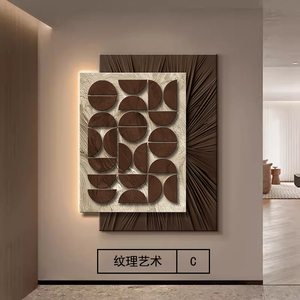 Nghệ thuật hiện đại Deco LED chiếu sáng trang trí tường đôi đá Sa Thạch Kết cấu đương đại tường nghệ thuật thiết kế - Product Image 2