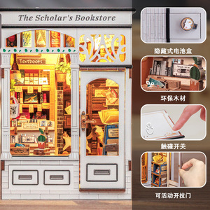 ร้านหนังสือจื่อยู่ โมเดลจิ๋ว ที่คั่นหนังสือไม้ ทำมือ ประกอบเอง ของเล่นตัวต่อสร้างสรรค์ สำหรับเยาวชน กลับไปโรงเรียน - Product Image 2