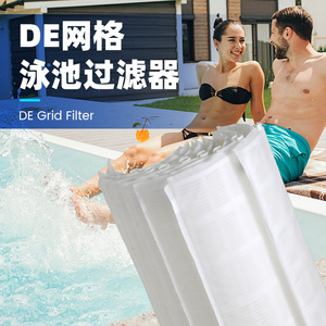 Cartouches filtrantes pour piscine De Grid, ensemble de 8 pièces pour piscine enterrée - Product Image 1