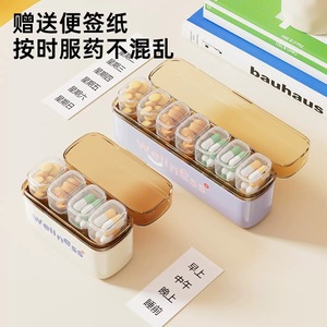 Boîte de rangement pour pilules de bien-être, organisateur de médicaments portable hebdomadaire pour 7 jours avec compartiments pour rappel quotidien des médicaments - Product Image 1