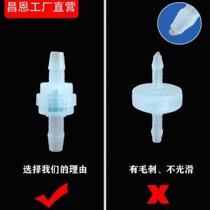 Clapet anti-retour en plastique unidirectionnel pour l'eau et le gaz, vanne de contrôle de pression de liquide non-retour - Product Image 3