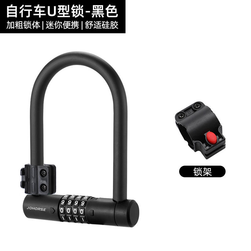 Black lock ring clip lock frame