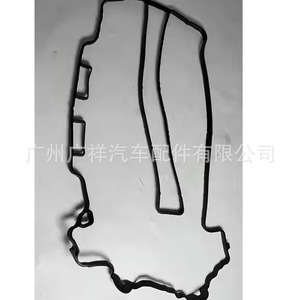 Opel Vauxhall Valve Cover <b>Gasket</b> 5607467 For At Automatic Transmission - Product Image 4