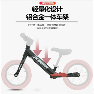 Bicicleta de equilibrio Xpush para niños, de 10 pulgadas, con cuadro de aluminio, sin pedales, para niños de 2 a 8 años - Product Image 1