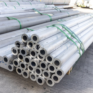 Aluminum Tube 1060 1070 1100 Round Hollow Thin Wall Polished Cuttable Various Sizes Wholesale - Product Image 5