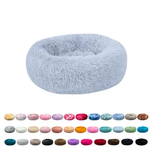 现代设计冬季用品甜甜圈宠物窝宠物配件原装蓬松毛绒皮毛宠物猫舒适狗床