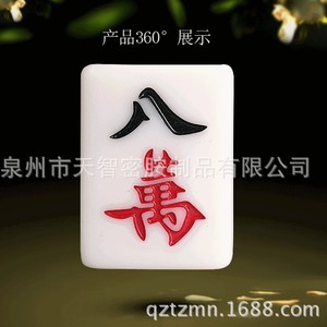 Jade Tone Melamine Mahjong 36-44mm Medium <b>Large</b> Hand Shuffle With Storage <b>Plastic</b> <b>Box</b> - Product Image 4