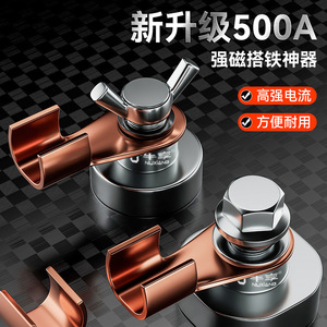 Nuxiang Welding Magnetic Ground <b>Clamp</b> 500A Spring Loaded Lever Alloy Steel For Grounding - Product Image 1