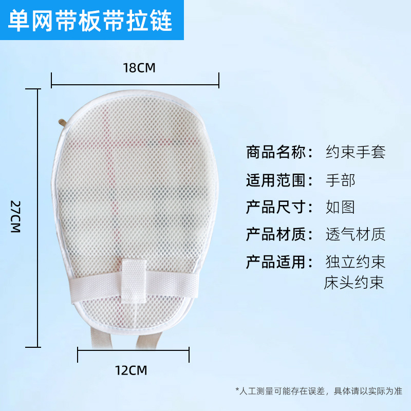 Ceinture simple en maille avec fermeture éclair