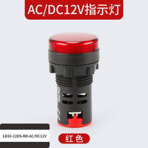 Interrupteur à bouton-poussoir électrique CNTD Changde LD16-22DS avec voyant lumineux et buzzer 22M 22SM - Product Image 5