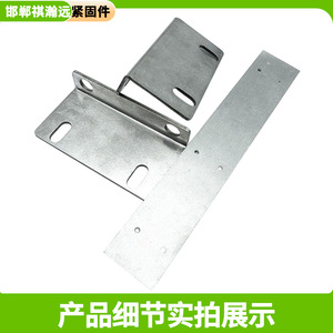 Qi Hanyuan Metal Stamping Parts Customized Stainless Steel Aluminum Alloy Carbon Steel High Accuracy High Rigidity Manufacturing - Product Image 2