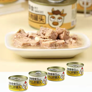 Haute qualité 85g collations humides pour chats poulet thon branchies soupe à la viande blanche avec poitrine de poulet ingrédient principal aliments pour animaux de compagnie en conserve - Product Image 2