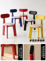 Chaises de salle à manger vintage multicolores, style Bauhaus, dossier en bois massif, chaises de table à manger design pour la maison