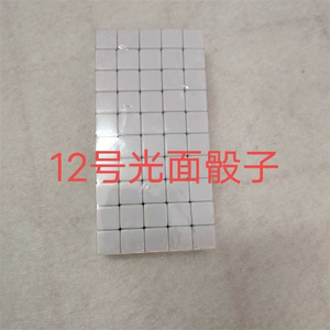 Dés en acrylique vierges D6 à angle droit de 12 mm à 25 mm, personnalisables avec logo gravé, prix usine, pour jeux de société - Product Image 5