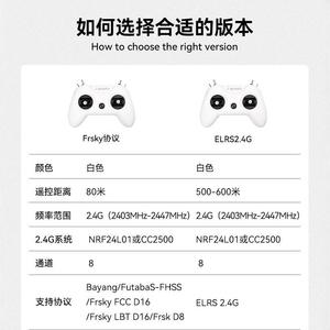Control Remoto para Aeromodelismo BETAFPV LiteRadio 2 SE, Control Xiaobai, Simulador FPV, Aeronave FPV, <span class=keywords><strong>ELRS</strong></span> - Product Image 4