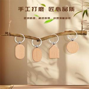 Portachiavi Personalizzato Fai-da-Te, Etichetta in Legno con Anello e Ciondolo - Product Image 3