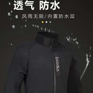 Veste de moto Bodun noire coupe-vent et chaude pour homme, équipement de conduite toutes saisons, tenue de sport couleur unie - Product Image 3