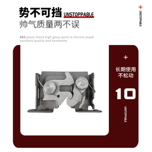 กลไกล็อคฝากระโปรงหน้า BMW แบบลูปล่าง 51237115229 7008755 สำหรับอะไหล่ทดแทน E90 - Product Image 3