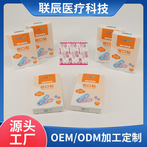 พลาสเตอร์ปิดแผลการ์ตูนเบตฟูล - มีสินค้าพร้อมส่ง นุ่ม ไม่ซึมเปื้อน สวยงาม ใส่สบาย ระบายอากาศได้ดี และทนทาน - Product Image 3
