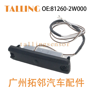 Actuador de Cerradura de Puerta Trasera de Alta Calidad Tolin Auto Part <span class=keywords><strong>81260</strong></span>-<span class=keywords><strong>2W000</strong></span> para Hyundai - Product Image 3