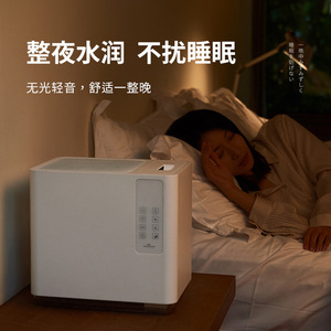 Kanai DS50C-23AF No Mist <b>Humidifier</b> 4.1-6L Quiet For Bedroom Home Use With Timer Function Ivory White - Product Image 3