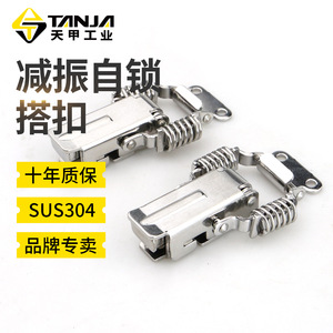 Tianjia Stainless Steel <b>Door</b> <b>Catch</b> A157 A168 Spring Loaded Self Locking For Electrical Instrument Cabinets - Product Image 3