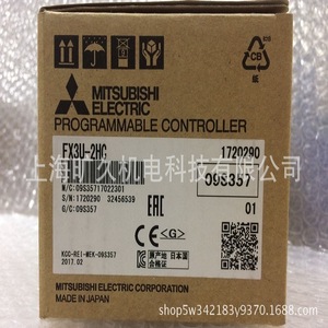 โมดูลควบคุมอุตสาหกรรมสื่อสาร RS485 Mitsubishi FX3U-2HC PLC 16 I/O - Product Image 2