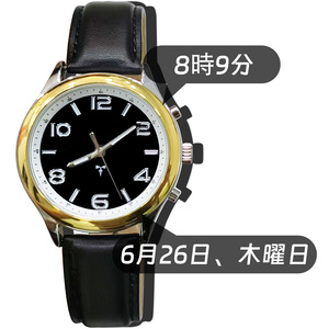 Montre parlante japonaise radiocommandée avec alarme forte pour les malvoyants, les personnes âgées ou les aveugles-Charge solaire - Product Image 2
