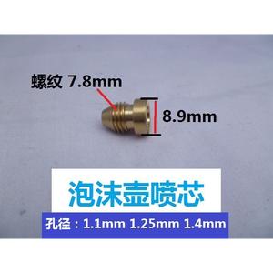 Pistola de Agua para Lavado de Autos con Boquilla de Espuma de Alta Presión, Núcleo de Cobre, Agua Pura, con Accesorios de PA para Limpieza - Product Image 3