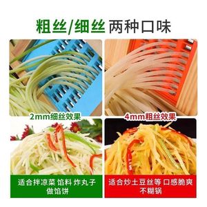 Wooden Shredder <b>Vegetable</b> <b>Cutter</b> Stainless Steel Blade Multi Function Potato Radish Grater Kitchen Tool - Product Image 4