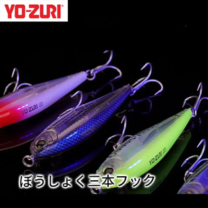 R1207 8,5G 17g Prisma 3D de agua dulce de hundimiento lento Luya Bait Perch Flipped Mouth Lure - Product Image 5
