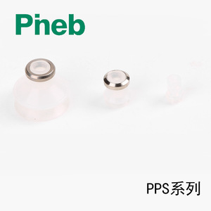 ถ้วยดูดสุญญากาศ PINEB แบบไนไตรล์ซิลิโคนชนิด B สีดำ ซีลนิวแมติก - Product Image 3