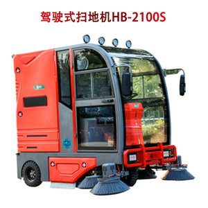 Hanbang Ride On Sweeper Hb-1350s Commercial Industrial Floor Cleaner With Side Brushes And Large Capacity - Product Image 4