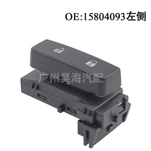 Interruptor de Bloqueo de Puerta Automotriz Izquierdo 15804093 para Chevrolet GMC, Interruptor de Bloqueo de Puerta Eléctrico, Nuevo - Product Image 3