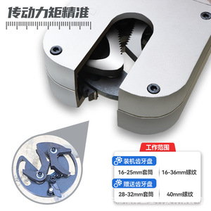 Enhebrador Eléctrico de Varillas de 1 Pulgada, Herramienta de Procesamiento de Varillas Semiautomática de Grado Profesional con Función de Engarzado - Product Image 2