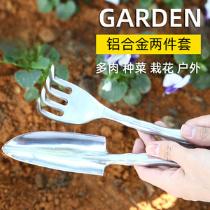 Green Smooth Aluminum Alloy Garden Shovel And Rake Set Lightweight For Planting And Soil Loosening - Product Image 3