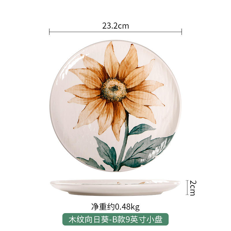 จานลายไม้ลายดอกทานตะวัน - จานขนาดเล็ก 9 นิ้ว รุ่น B