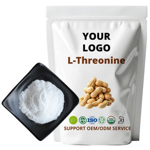 थोक मूल्य थोक मूल्य एल-तिरोनिन पाउडर फ़ीड ग्रेड एडिटिव्स - Product Image 2