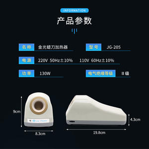 Calentador Electromagnético de Cera Jinguang, Cuchillo Eléctrico para Cera, Sensor Técnico, Tiempo de Calentamiento de Dos Segundos - Product Image 3