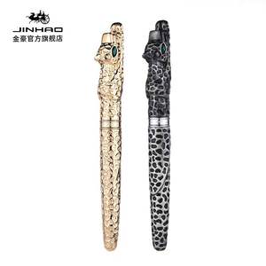 Shanghai Jinhao Business Gifts Stylo plume en métal léopard de qualité supérieure Papeterie d'art - Product Image 6