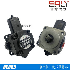 ปั๊มวาล์วแปรผัน EALY รุ่น VPE-F20D-10 ปั๊มน้ำมันไฮดรอลิก 20 ซีซี 70 บาร์ 1800 รอบต่อนาที - Product Image 2