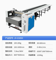 Machine à coller entièrement automatique à double alimentation JX-GS850 pour l'emballage de boîtes et de films, laminage haute vitesse, personnalisable